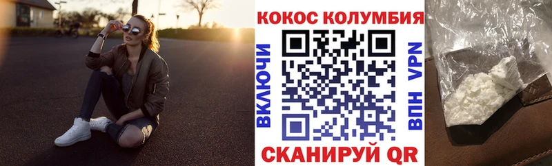 Cocaine VHQ  Белоярский 
