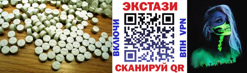 Экстази DUBAI  Белоярский 