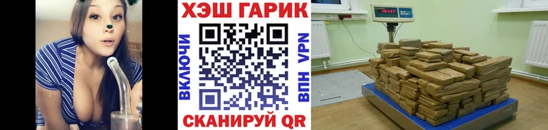 ГАШИШ гашик  Белоярский 