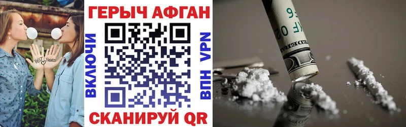 цена   Белоярский  Героин белый 