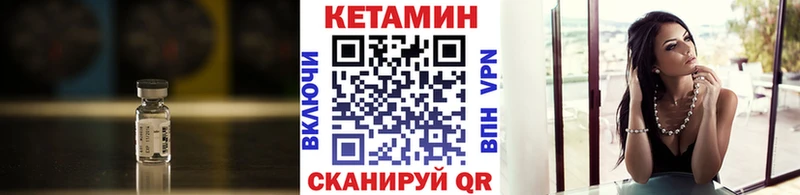 ссылка на мегу ONION  Белоярский  Кетамин VHQ 