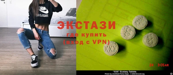 круглые Балахна