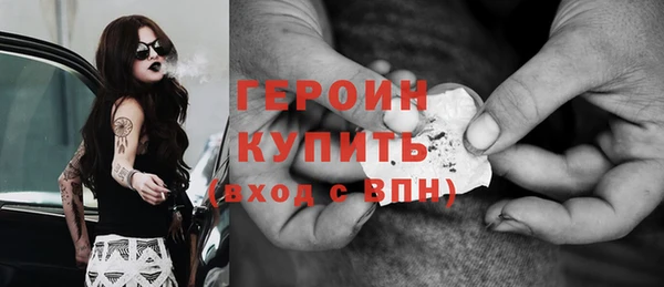 ПСИЛОЦИБИНОВЫЕ ГРИБЫ Баксан