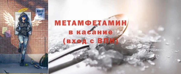 ПСИЛОЦИБИНОВЫЕ ГРИБЫ Баксан