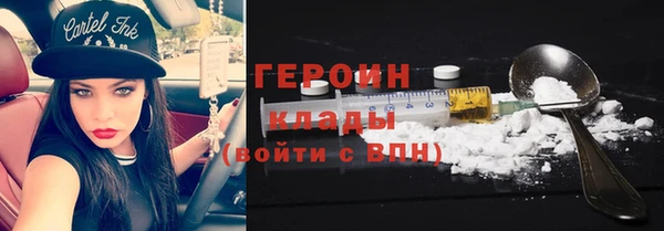 прущий лед Белая Холуница