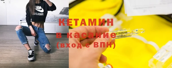 альфа пвп Белая Калитва