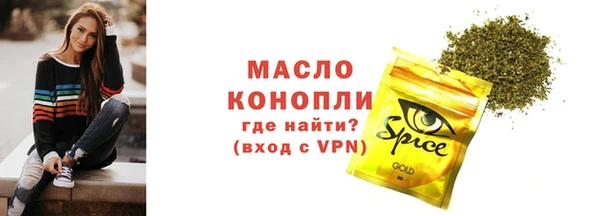 ПСИЛОЦИБИНОВЫЕ ГРИБЫ Баксан