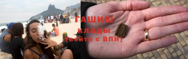 ПСИЛОЦИБИНОВЫЕ ГРИБЫ Баксан