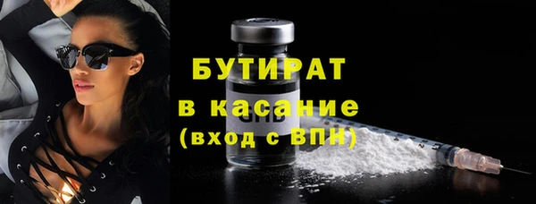 мяу мяу мука Балабаново