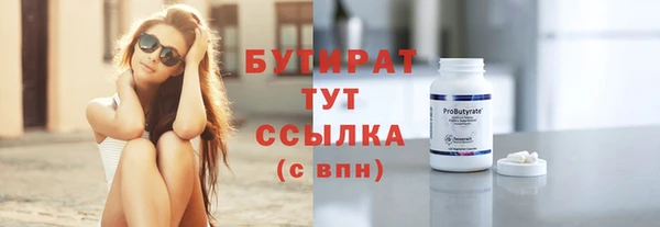 круглые Балахна