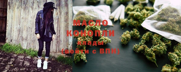 ПСИЛОЦИБИНОВЫЕ ГРИБЫ Баксан