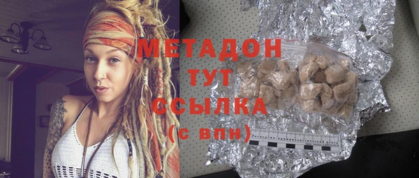ПСИЛОЦИБИНОВЫЕ ГРИБЫ Баксан