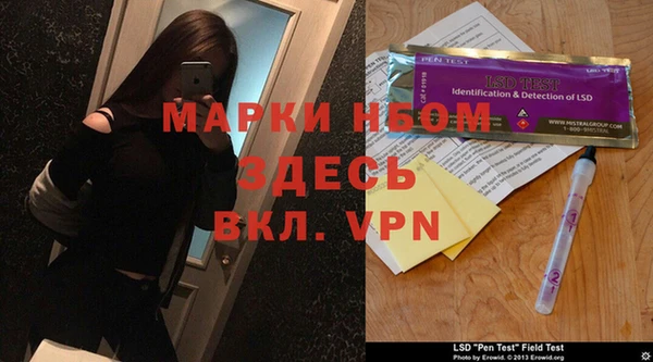 круглые Балахна