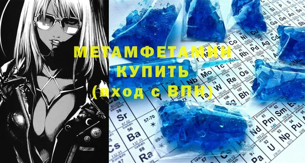 мяу мяу мука Балабаново
