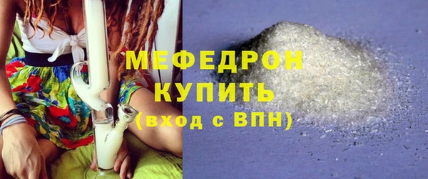 мяу мяу мука Балабаново