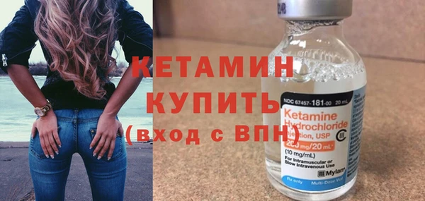 кристаллы Бежецк