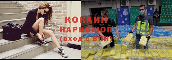 соль курить ск Покровск