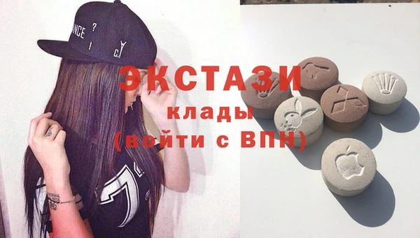 ПСИЛОЦИБИНОВЫЕ ГРИБЫ Баксан