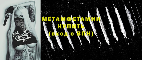 мяу мяу мука Балабаново