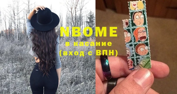 круглые Балахна