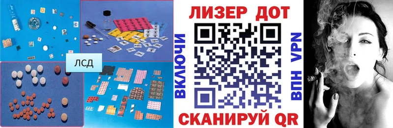 ЛСД экстази кислота  Белоярский 