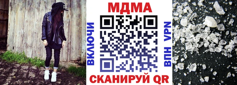 MDMA молли  Белоярский 