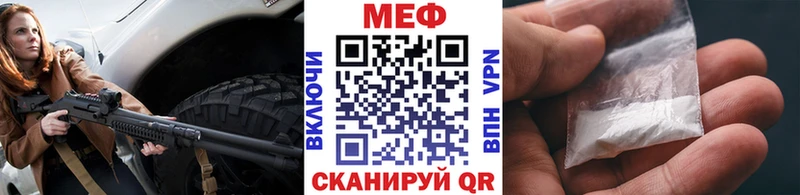 Меф 4 MMC  Белоярский 