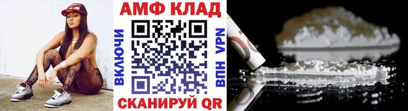 наркошоп  Белоярский  MEGA tor  Метамфетамин винт 