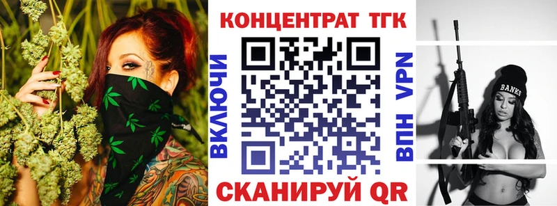OMG ссылки Белоярский Дистиллят ТГК гашишное масло